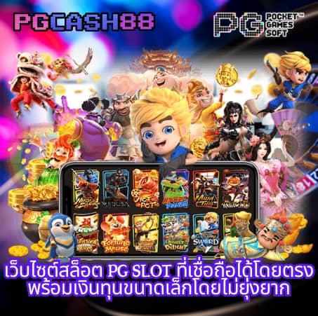 ล็อตโต้ vip